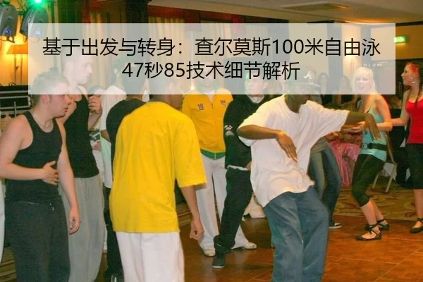 ji-yu-chu-fa-yu-zhuan-shen-cha-er-mo-si-mi-zi-you-yong-miao-ji-shu-xi-jie-jie-xi-2-434.jpg